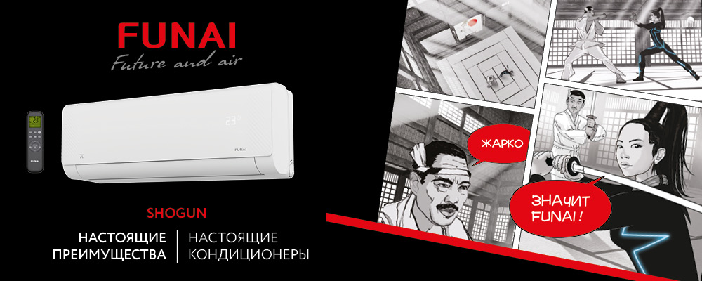 GradMag Кондиционирование и вентиляция