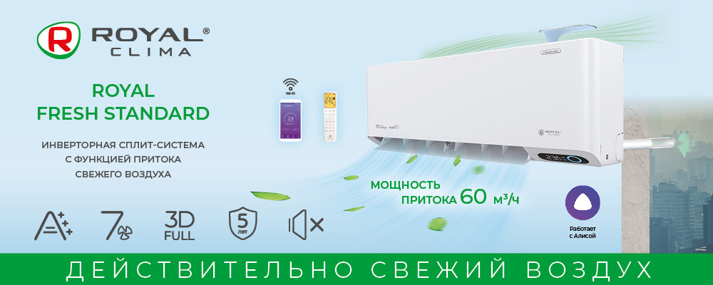 GradMag Кондиционирование и вентиляция